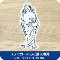 水木しげる コレクション ステッカー ねずみ男［ステッカーのみご購入専用］