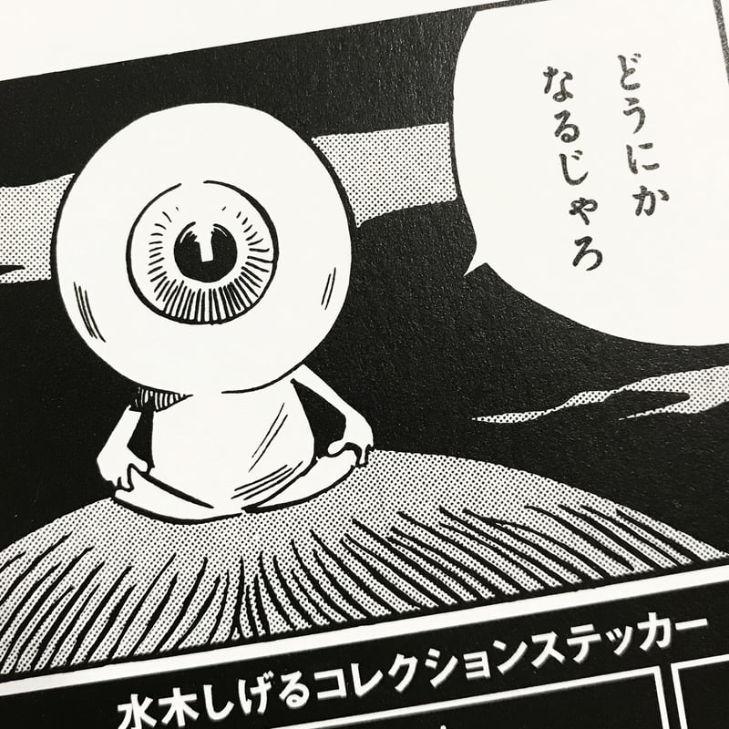 æ°Žæšããã ã³ã¬ã¯ã·ã§ã³ ã¹ããã«ãŒ ç®çããã ã¹ããã«ãŒ æ°Žæšããã ã³ã¬ã¯ã·ã§ã³ ã¹ããã«ãŒ ç®çããã ã¹ããã«ãŒ