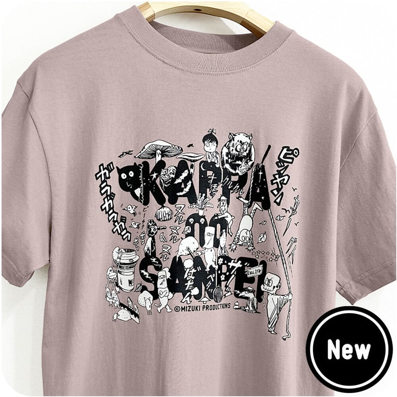 河童の三平 T-Shirts Color 薄柿 | Yokai-Shop