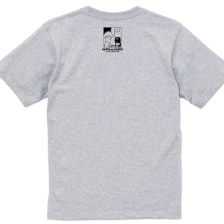 河童の三平 おいくえよ T-Shirts Color  アッシュ