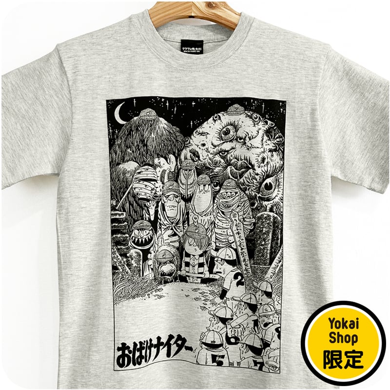 YokaiShop限定Ver］墓場の鬼太郎 おばけナイター T-Shirts Color