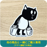 水木しげる コレクション ステッカー 河童の三平 バケツ持ちたぬき［他の商品と一緒にご購入専用］