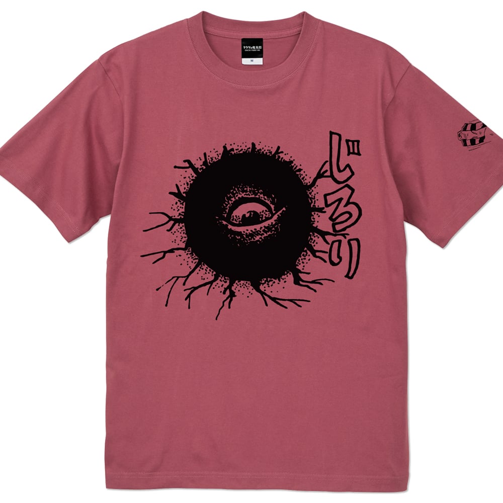 オドリドリ　SAR パック閉じ傷有り　希少 YokaiShop限定Ver］墓場の鬼太郎 バックベアード じろり T