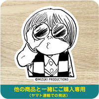 水木しげる コレクション ステッカー 鬼太郎 めがね［他の商品と一緒にご購入専用］
