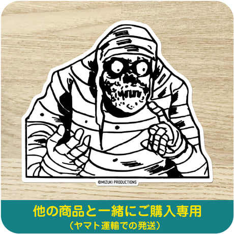 奇奇怪怪　ステッカー アニメ『怪獣8号』 デコステッカー ガムつき【1BOX 20パック入り