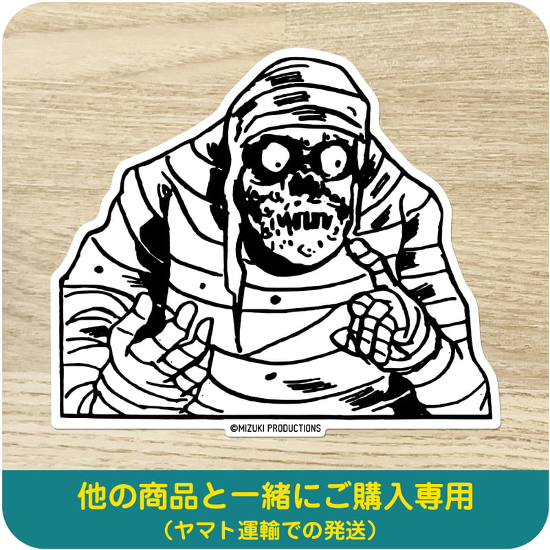 木札です All Item | エブリデイ Z/X Life!