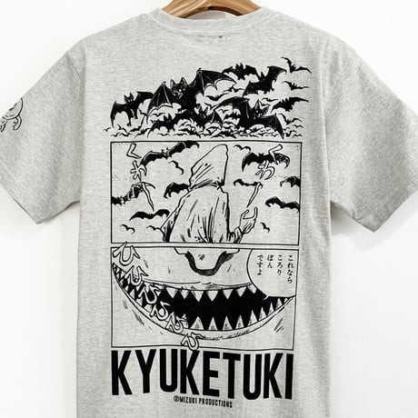 〔予約販売2026年3月初旬～3月下旬発送予定〕［YokaiShop限定Ver］墓場の鬼太郎  吸血鬼エリートT-Shirts Color  オートミール