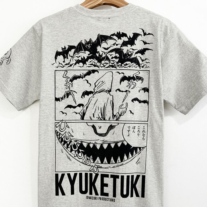 YokaiShop限定Ver］墓場の鬼太郎 吸血鬼エリートT-Shirts Color