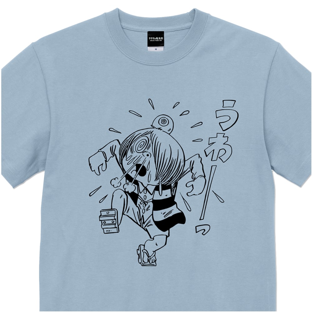 ゲゲゲの鬼太郎 うわーっ T-Shirts Color ブルー | Yokai-Shop