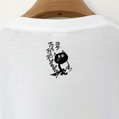 河童の三平 うっかりたぬき ロングスリーブ T-Shirts Color  ホワイト