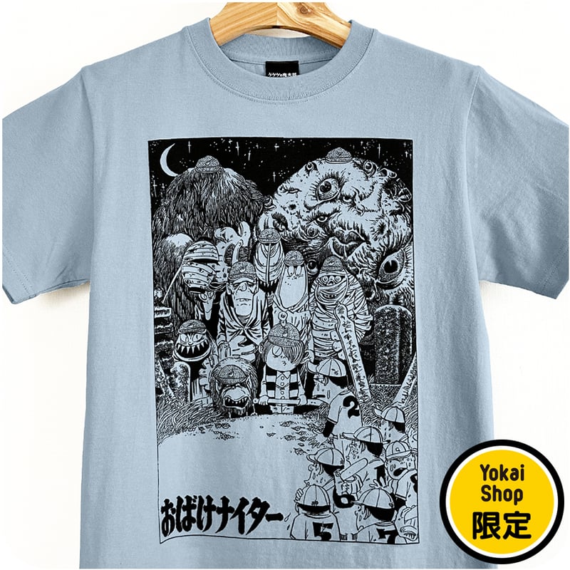 YokaiShop限定Ver］墓場の鬼太郎 おばけナイター T-Shirts Color