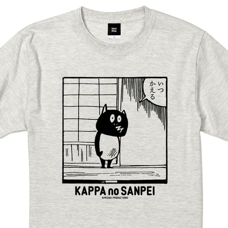 河童の三平 いつかえるコマ T-Shirts Color オートミール
