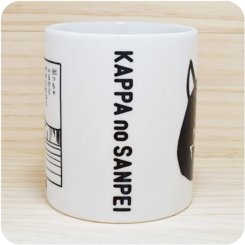 水木しげるコレクションマグカップシリーズ［河童の三平］ | Yokai-Shop