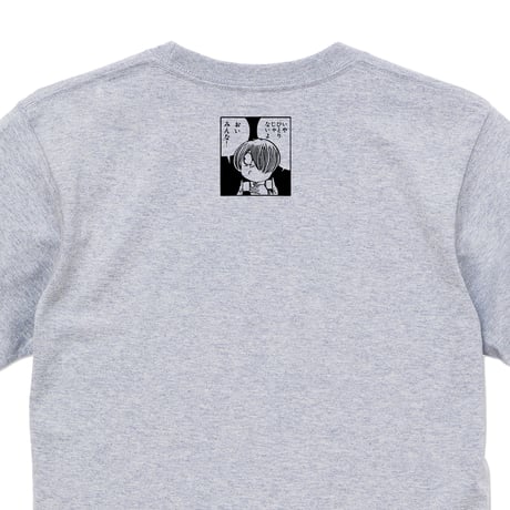 ［YokaiShop限定Ver］墓場の鬼太郎  おばけナイター T-Shirts Color  アッシュ