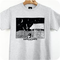 〔2026年6月6日から順次発送〕河童の三平 しゃりしゃり T-Shirts Color  アッシュ