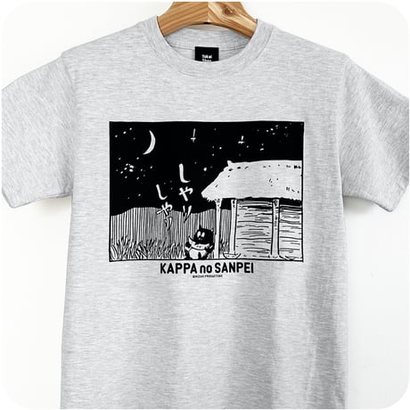 〔予約販売2026年8月初旬～9月初旬発送予定〕河童の三平 しゃりしゃり T-Shirts Color  アッシュ