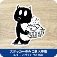 水木しげる コレクション ステッカー 目玉おやじ ジャンプ