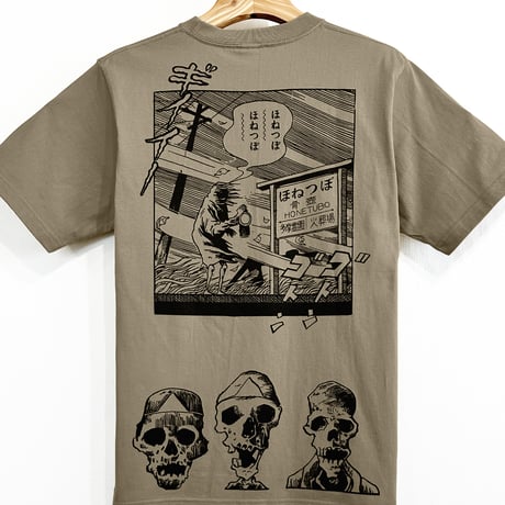 墓場の鬼太郎  ゆうれい電車 T-Shirts Color  サンドカーキ
