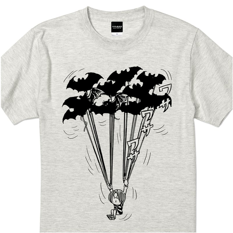 ゲゲゲの鬼太郎 ワサワサワサ T-Shirts Color オートミール