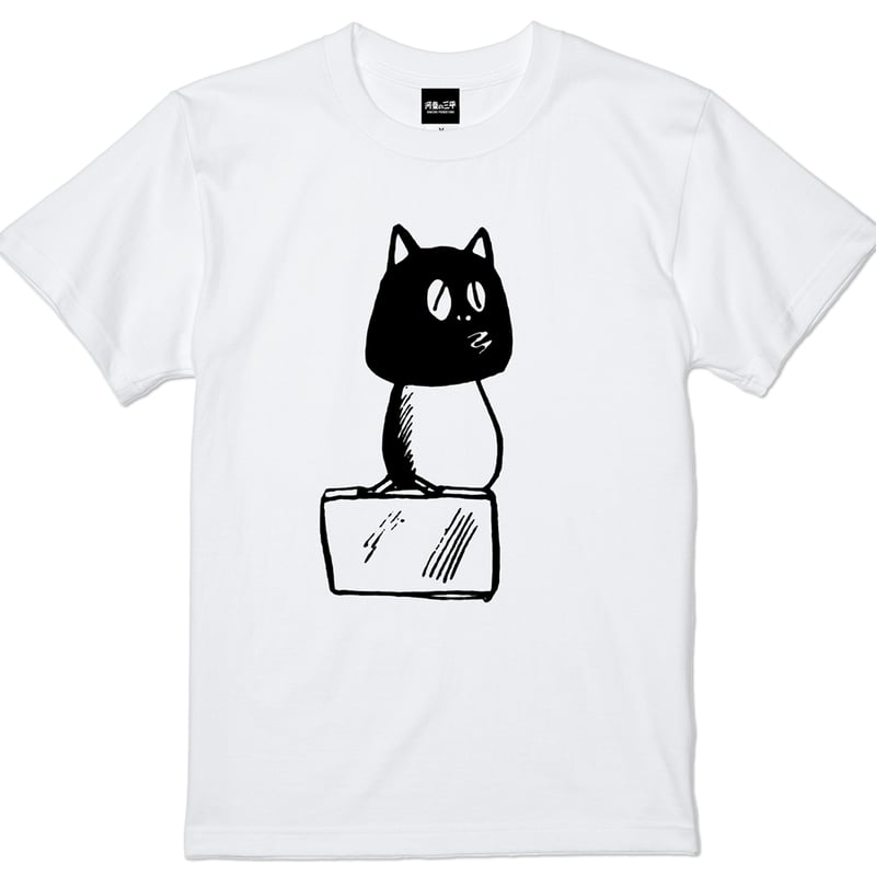 河童の三平 カバン持ちタヌキ T-Shirts Color ホワイト | Yokai-Shop