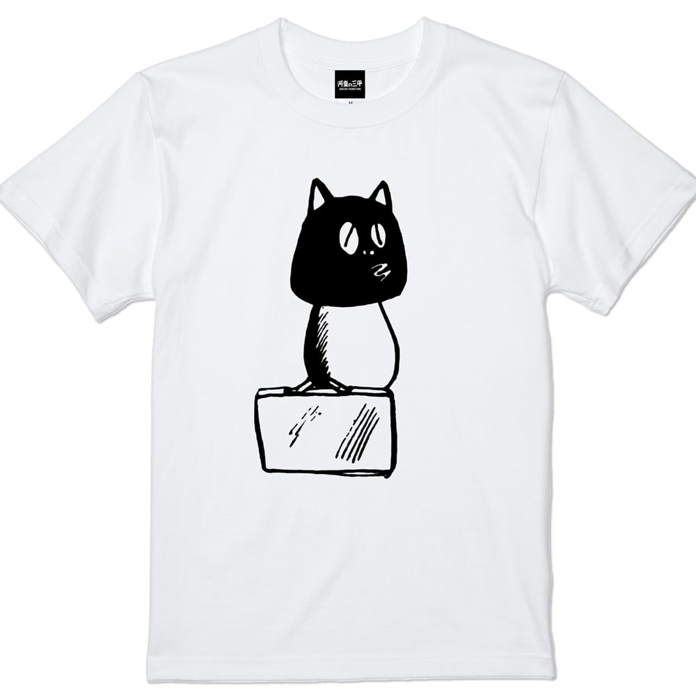 河童の三平 カバン持ちタヌキ T-Shirts Color ホワイト | Yokai-Shop