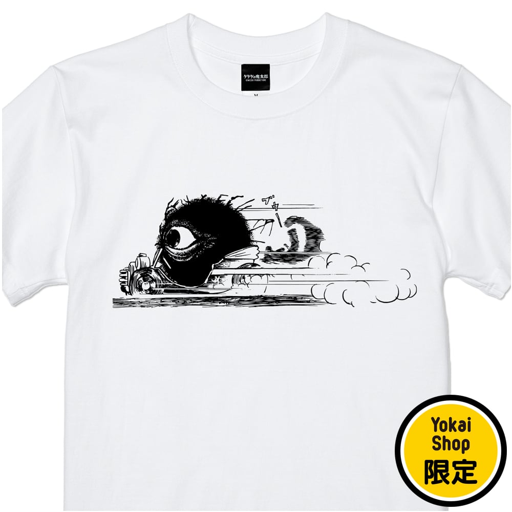 鬼太郎・Tシャツ2点セット 楽天市場】[公式] ゲゲゲの鬼太郎 手を繋いで バッグベアード