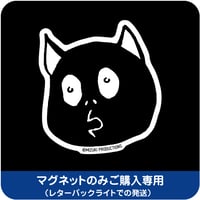 河童の三平マグネットなんという［マグネットのみご購入専用］