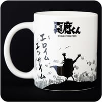 水木しげるコレクションマグカップシリーズ［悪魔くん］