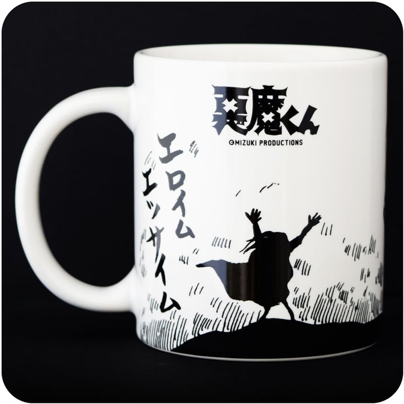 水木しげるコレクションマグカップシリーズ［悪魔くん］ | Yokai-Shop