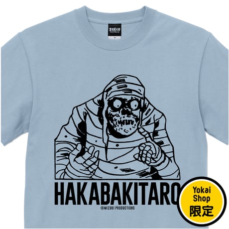 〔2025年7月15日から順次発送〕［YokaiShop限定Ver］墓場鬼太郎 お父さん T-Shirts Color ブルー