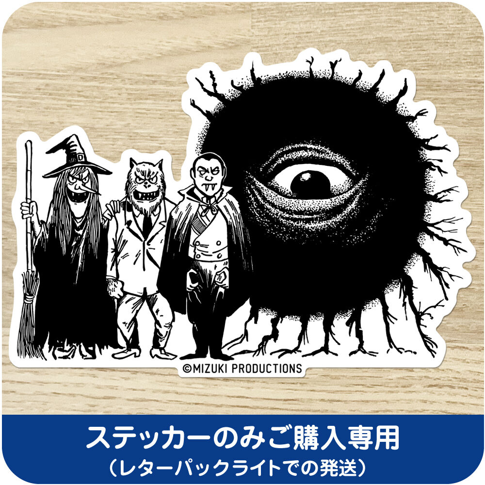 妖怪 木版画 A4サイズ 妖怪 木版画 A4サイズ 妖怪 木版画 A4サイズ 版画