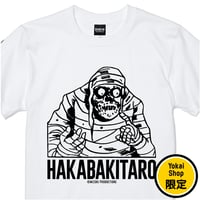 ［YokaiShop限定Ver］墓場鬼太郎 お父さん T-Shirts Color ホワイト
