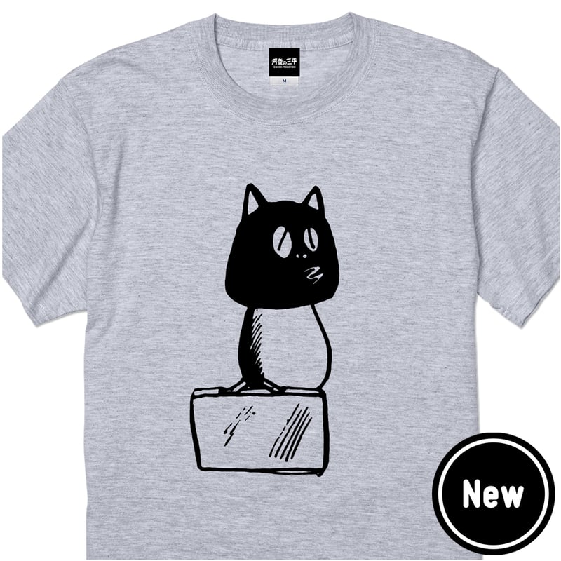 河童の三平 カバン持ちタヌキ T-Shirts Color アッシュ | Yokai-Shop
