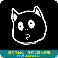 河童の三平マグネットなんという［他の商品と一緒にご購入専用］