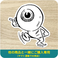 水木しげる コレクション ステッカー 目玉おやじ 指さし［他の商品と一緒にご購入専用］