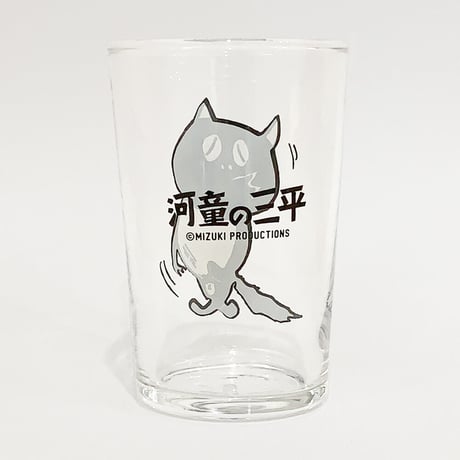 河童の三平 分っちゃいるけどコップ