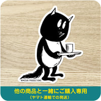 水木しげる コレクション ステッカー 河童の三平 お茶をどうぞ［他の商品と一緒にご購入専用］