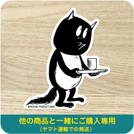水木しげる コレクション ステッカー 河童の三平 お茶をどうぞ［他の商品と一緒にご購入専用］