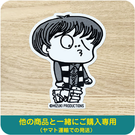 水木しげる コレクション ステッカー 墓場鬼太郎 ［他の商品と一緒にご購入専用］