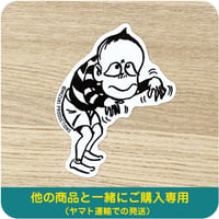 水木しげる コレクション ステッカー 悪魔くん［他の商品と一緒にご購入専用］