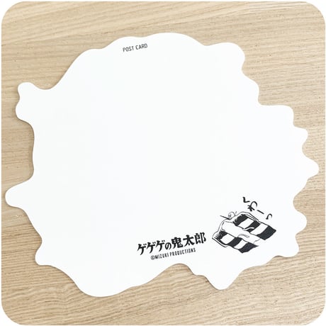 水木しげる コレクション ポストカード バックベアード  ［他の商品と一緒にご購入専用］