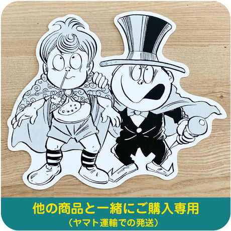 令和　悪魔くん　ポストカード CATEGORY ポストカード | Yokai-Shop