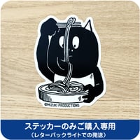 水木しげる コレクション ステッカー 河童の三平 おいくえよ ［ステッカーのみご購入専用］