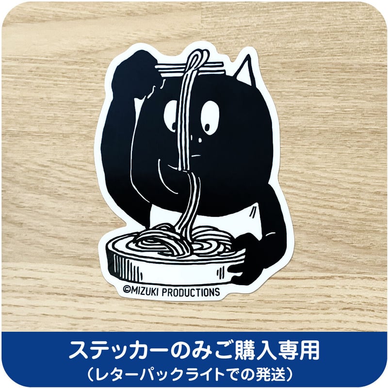 水木しげる コレクション ステッカー 河童の三平 おいくえよ