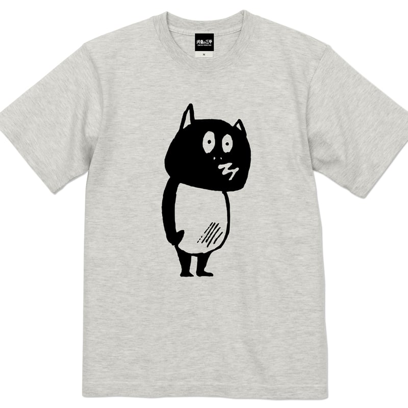 予約販売2026年1月下旬～2026年2月中旬発送予定〕河童の三平 い