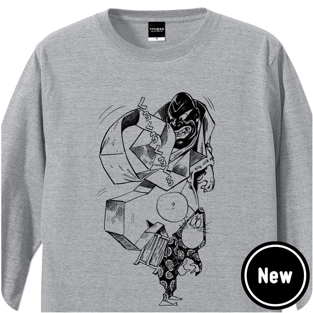 そうのすけたろう 予約販売2025年4月下旬～5月下旬発送予定〕ゲゲゲの鬼太郎