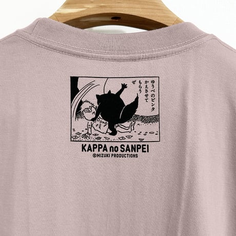 河童の三平 ビビビビビン T-Shirts Color  薄柿