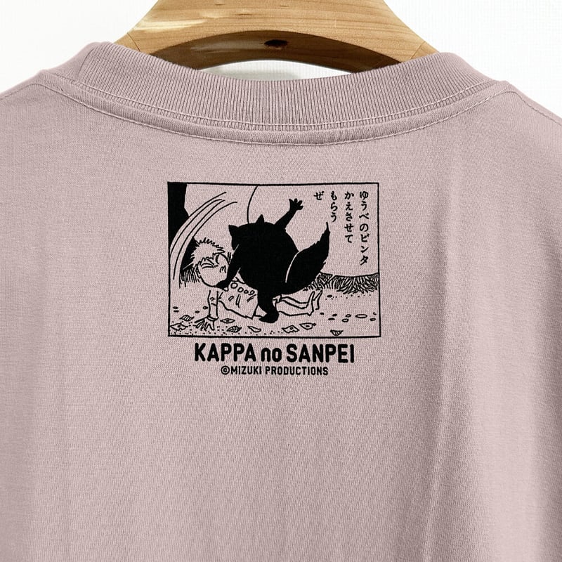 河童の三平 ビビビビビン T-Shirts Color 薄柿 | Yokai-Shop