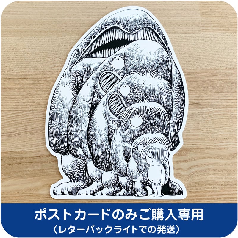 ぬりかべ 一つ目Ver. 未開封 水木しげる ぬりかべ 一つ目Ver. 未開封 水木しげる