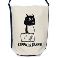 河童の三平 ワンショルダー Tote Bag  Color  ナチュラルネイビー